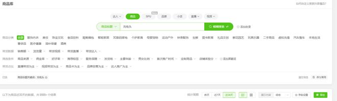 电子沙盘模型电子票箱签配件电源名墙器件检测配件包装屏皮带秤筑