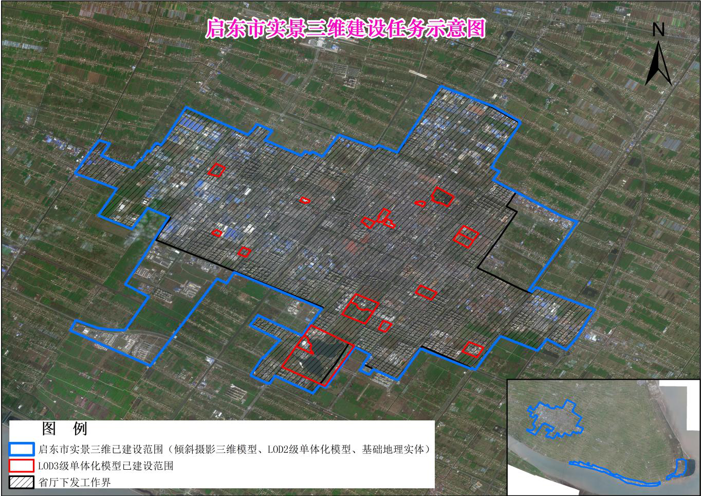 启东市实景三维更新维护项目市场询价公告