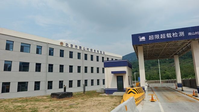 又一检查站竣工！即将启用！