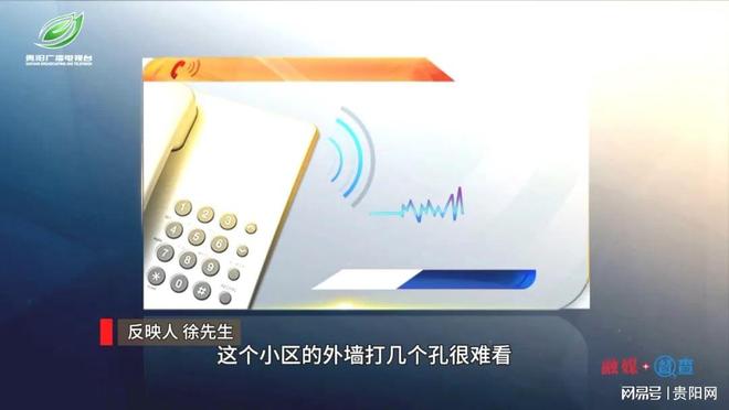 花溪一小区底层门面违规“开洞”物业督促整改