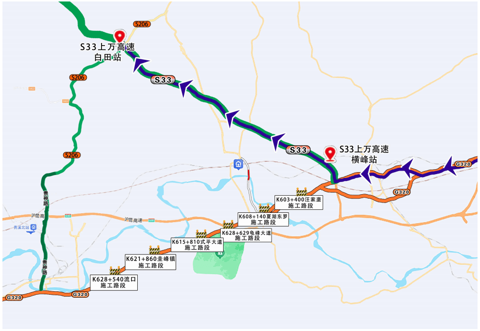G320沪瑞线弋阳县境内路面修复养护工程施工期间交通管制公告