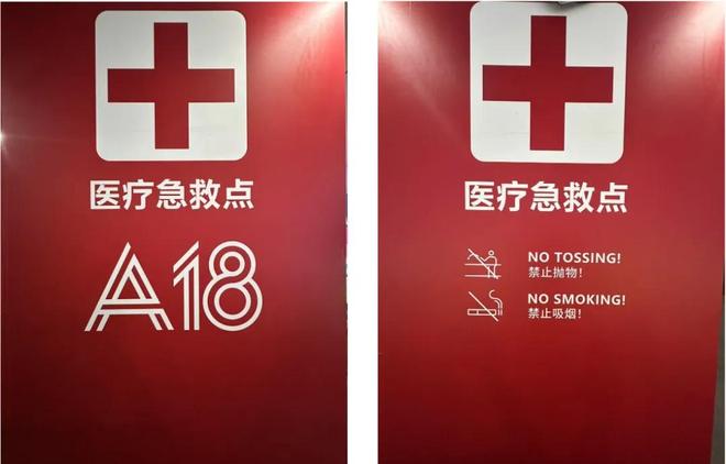 揭幕战观赛指南！上海明日之星冠军杯即将开赛祝您观赛愉快！