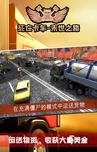 汽车闯关游戏哪些值得玩2025 火爆的汽车闯关游戏分享